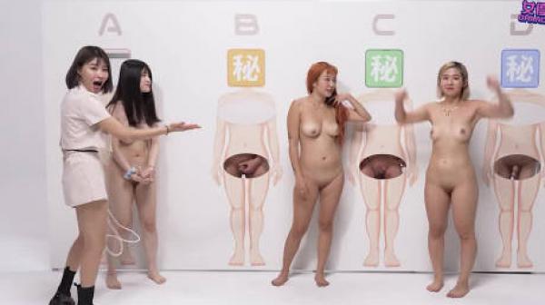 RAS-243女優大挑戰插入小穴猜對男優就做愛